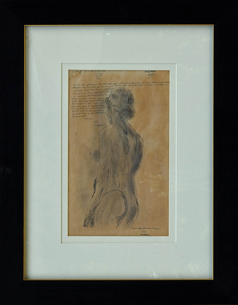 Ramkinkar Baij - Artwork 113