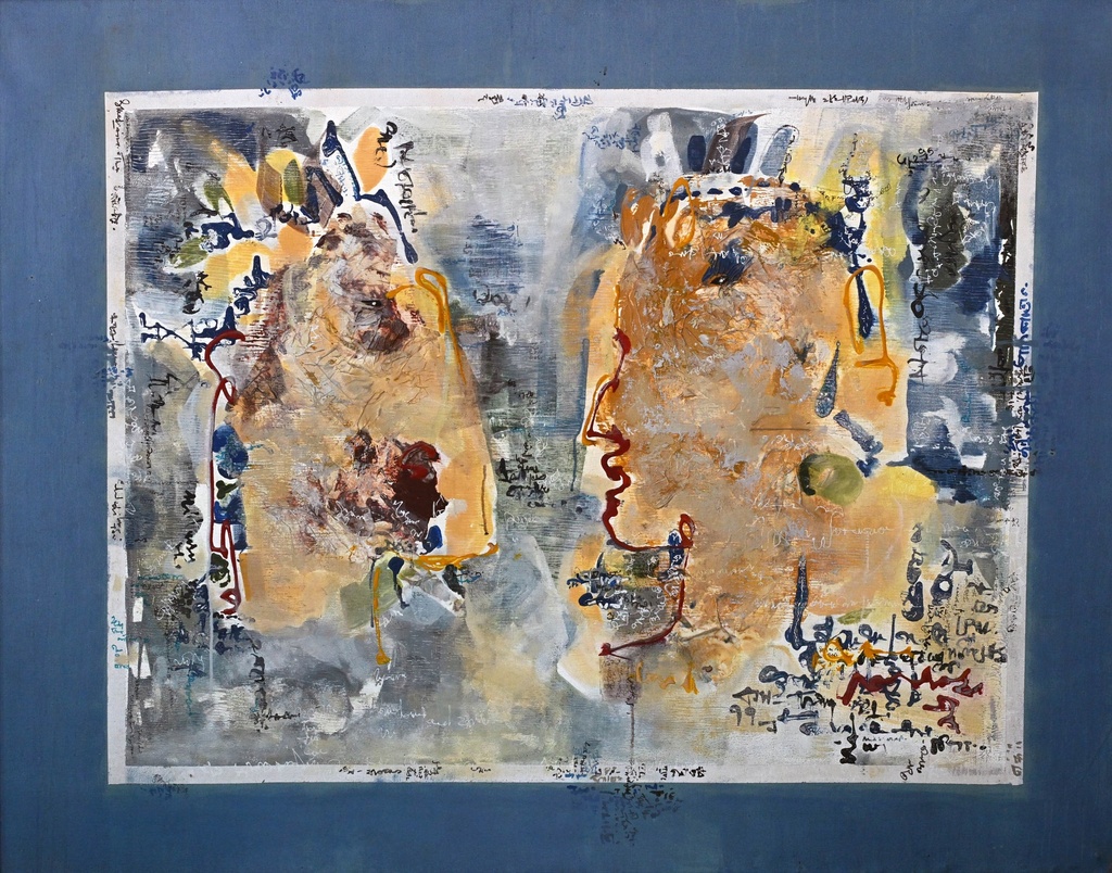 Milan Das - Artwork 376