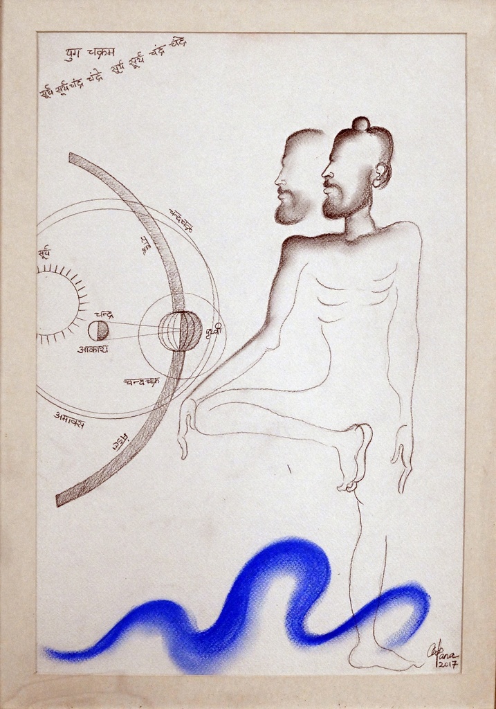 Arpana Caur - Artwork 491