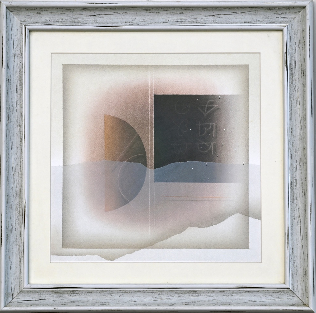 Hemant Rao - Artwork 589