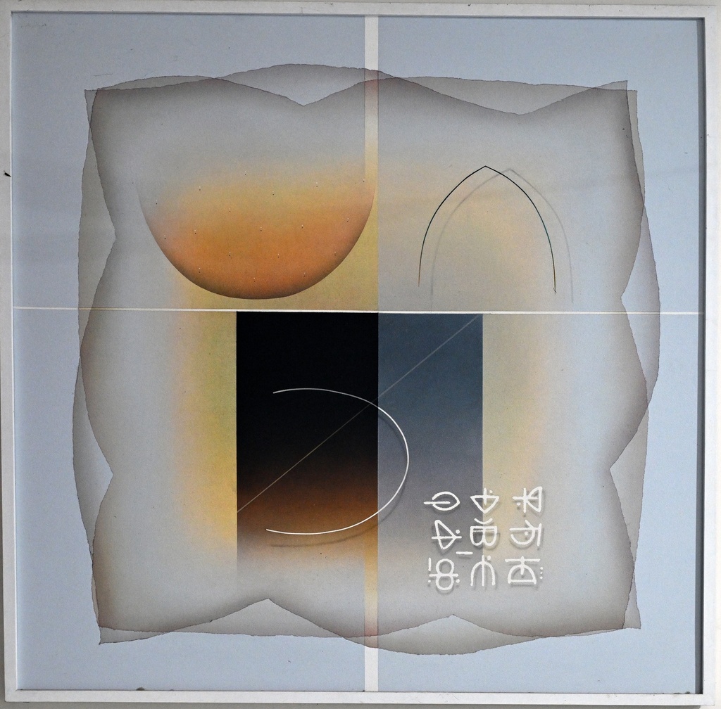 Hemant Rao - Artwork 593