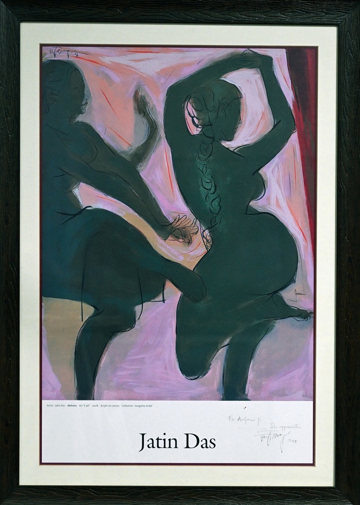 Jatin Das - Artwork 611