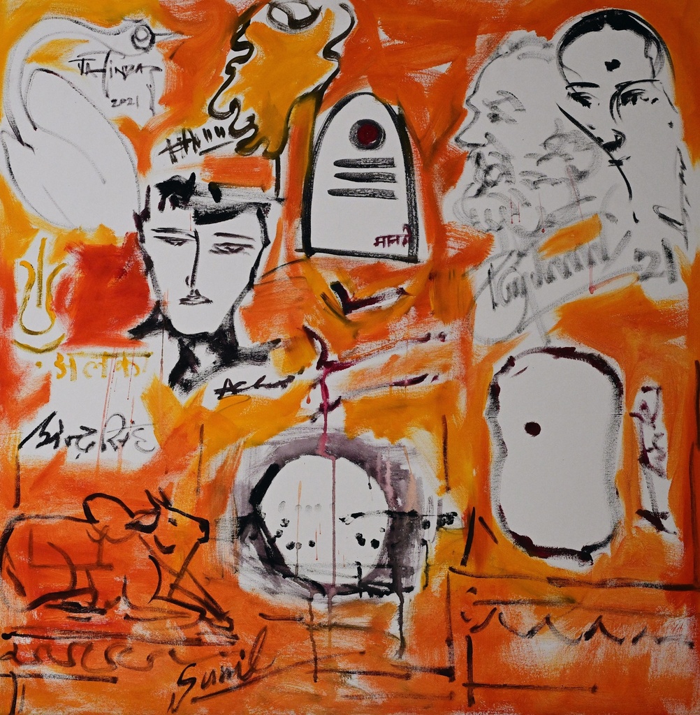 Multiple Artist - Artwork 710